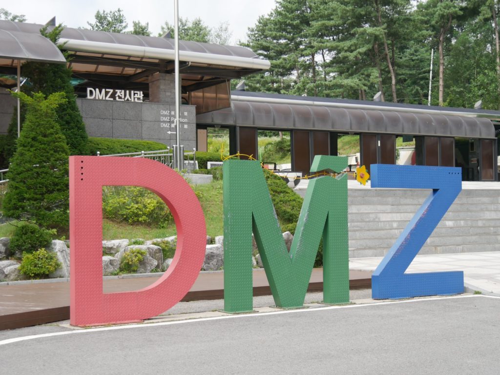 第3トンネルの入口(DMZ)